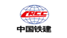 中国铁建 中国铁建